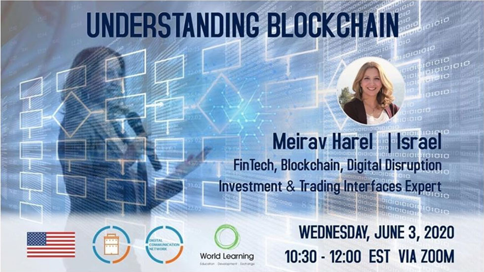 Webinar Announcement: «Understanding Blockchain»