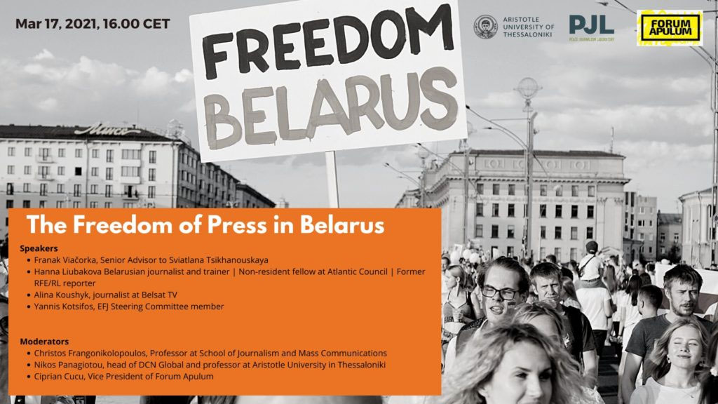 Webinar Announcement: ” Freedom of the Press in Belarus”